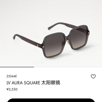 LV Sunglasses — 3