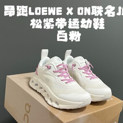 Loewe x On Cloudtilt 2.0 sneakers — 3