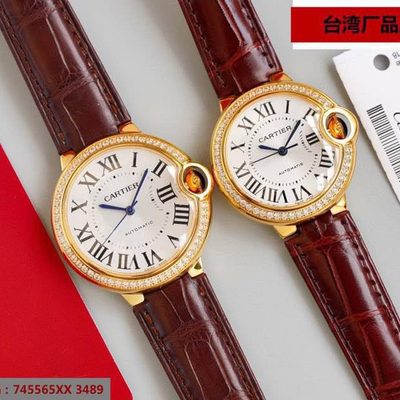 Cartier Watch — 5