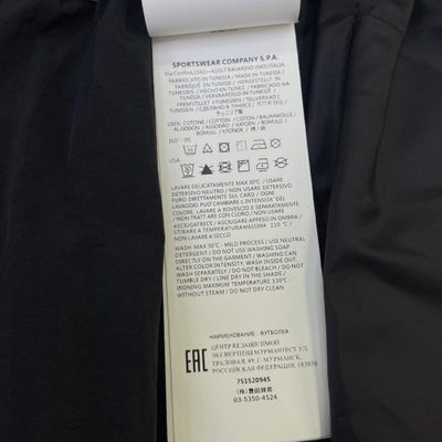 Stone Island — 12