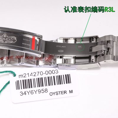 Rolex Watch — 9