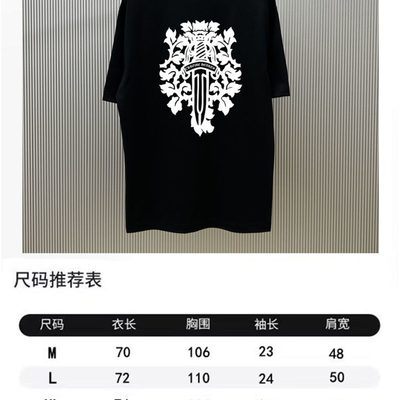 T-Shirt — 8