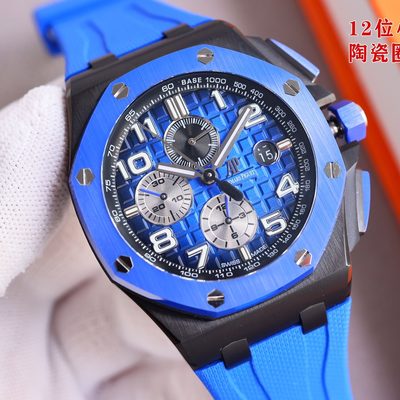 AP Watch