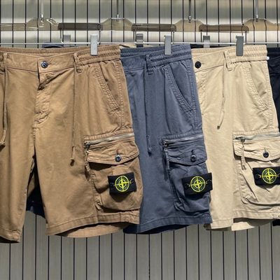 Stone Island