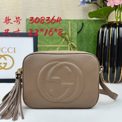 Gucci Bag