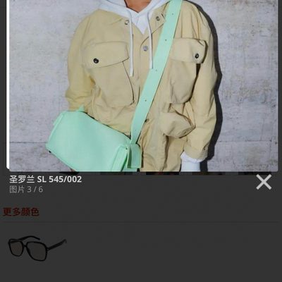 YSL Sunglasses — 9
