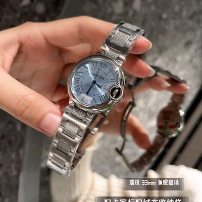 Cartier Watch