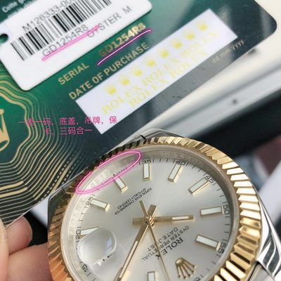 Rolex Watch — 5