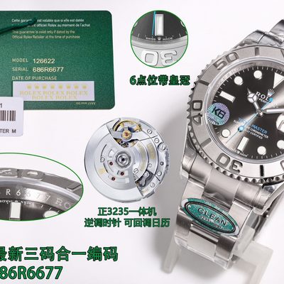 Rolex Watch — 3