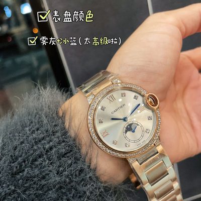 Cartier Watch — 7