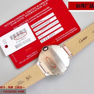 Cartier Watch — 8
