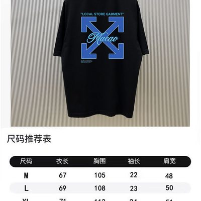 T-Shirt — 9