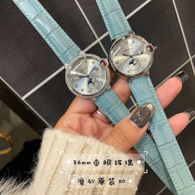 Cartier Watch