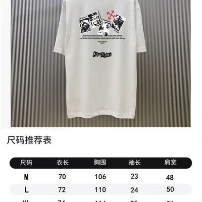 T-Shirt — 8