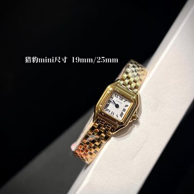 Cartier Watch — 5