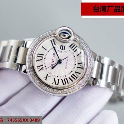 Cartier Watch — 3