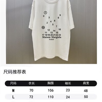 T-Shirt — 8