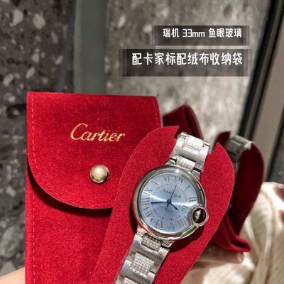 Cartier Watch — 3
