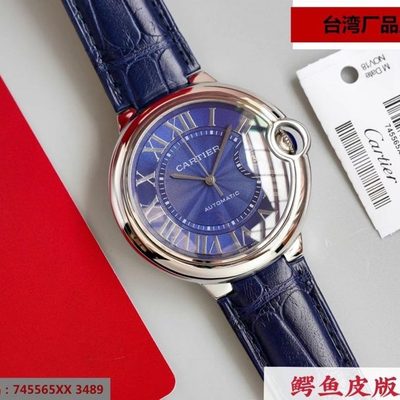 Cartier Watch — 3
