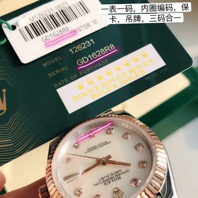 Rolex Watch — 3