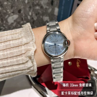 Cartier Watch — 5