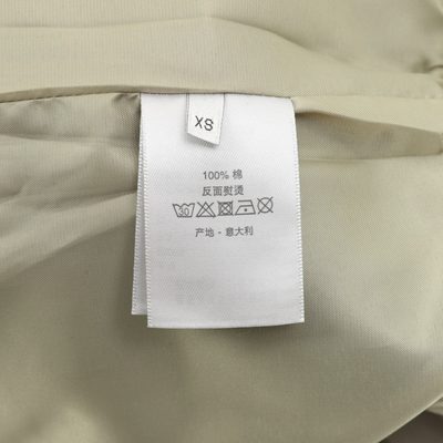 Stone Island — 8