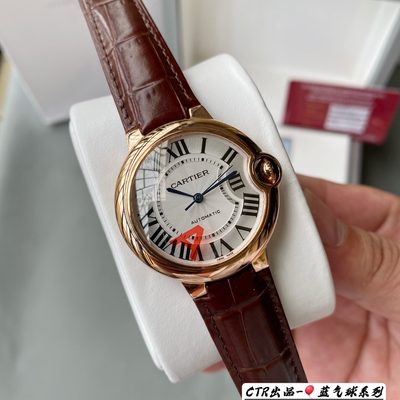 Cartier Watch — 3