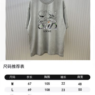 T-Shirt — 9