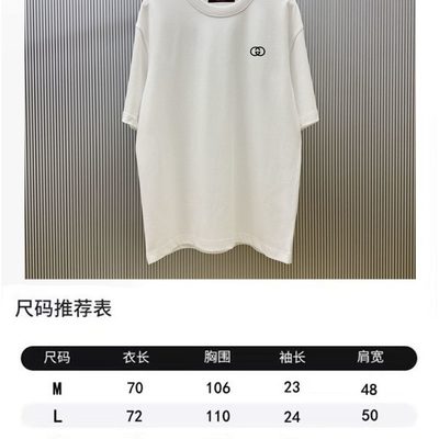 T-Shirt — 8