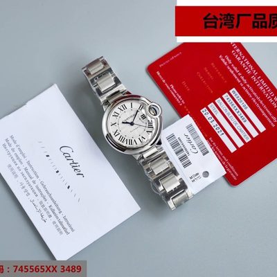 Cartier Watch — 7