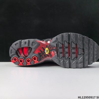 Nike Air Max Plus trainers — 4