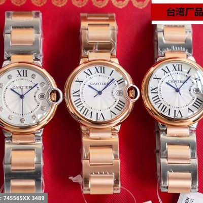 Cartier Watch