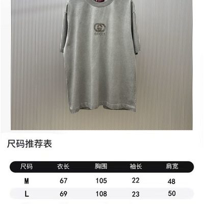 T-Shirt — 9
