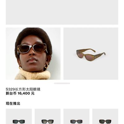 Celine Sunglasses — 6