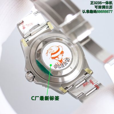 Rolex Watch — 8