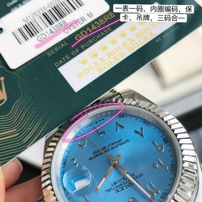 Rolex Watch — 5