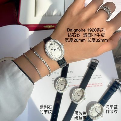 Cartier Watch — 8