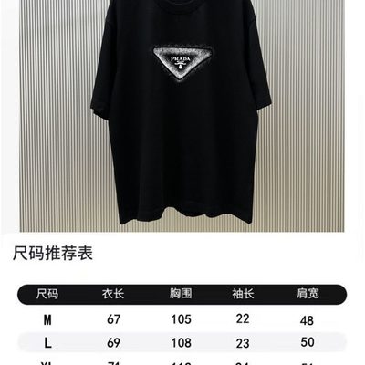 T-Shirt — 9