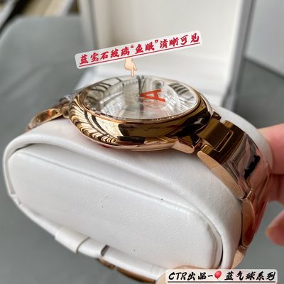 Cartier Watch — 7
