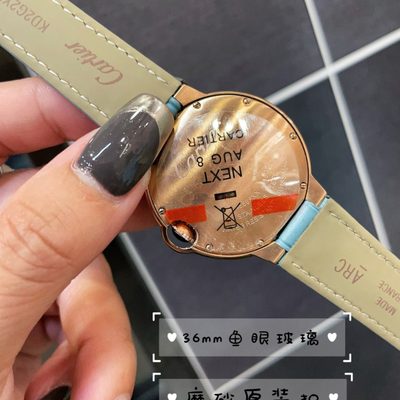 Cartier Watch — 5