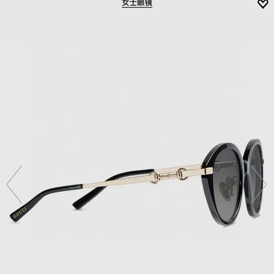 Gucci Sunglasses — 8
