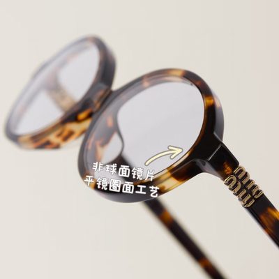 Miu Miu Sunglasses