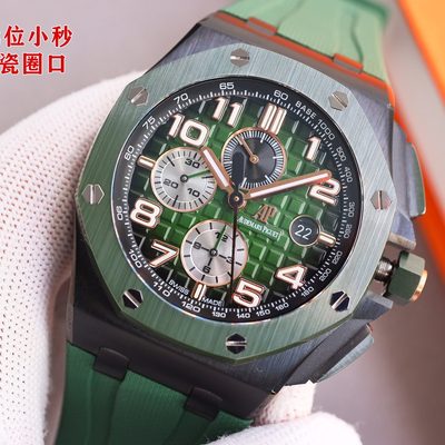 AP Watch — 3