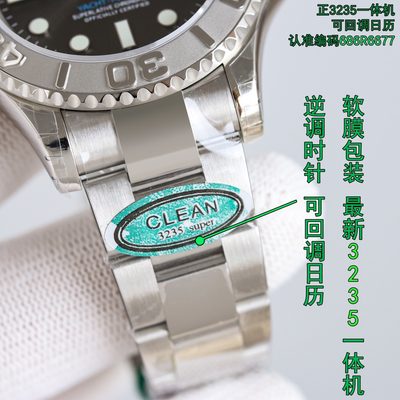 Rolex Watch — 6