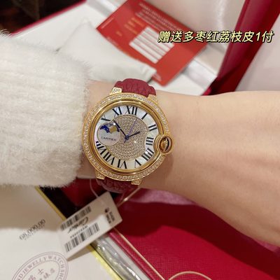 Cartier Watch — 5