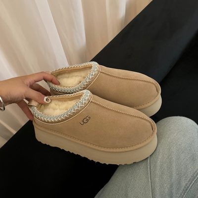 UGG Tazz II slipper — 6
