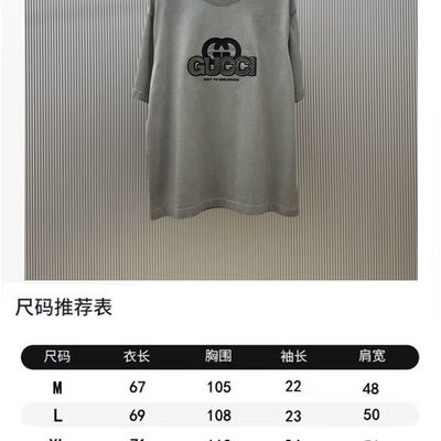 T-Shirt — 9