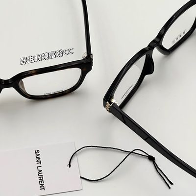 YSL Sunglasses — 7