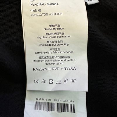 Stone Island — 9