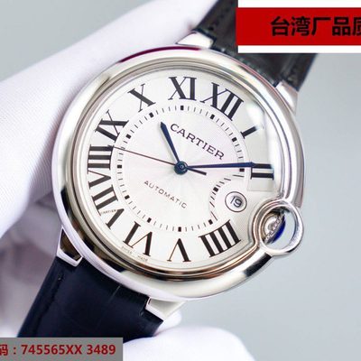 Cartier Watch — 3